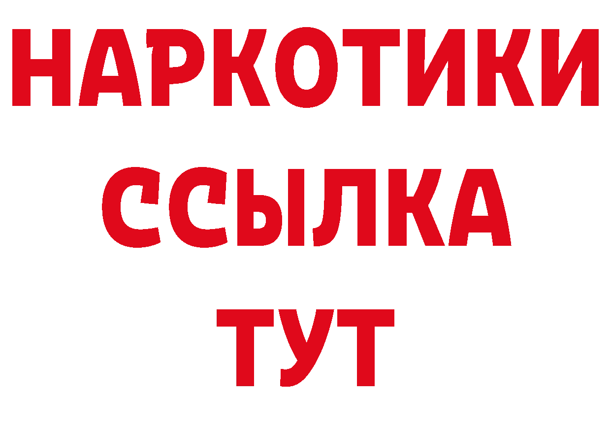 КЕТАМИН VHQ сайт даркнет ОМГ ОМГ Данков